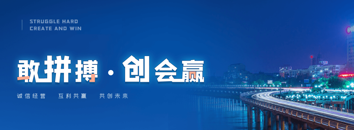 志丹附近疏通下水道